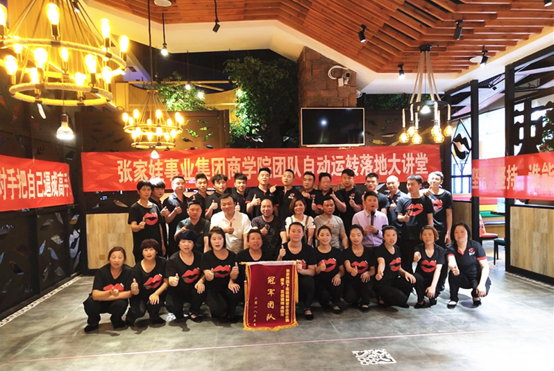 食话说辣清镇店